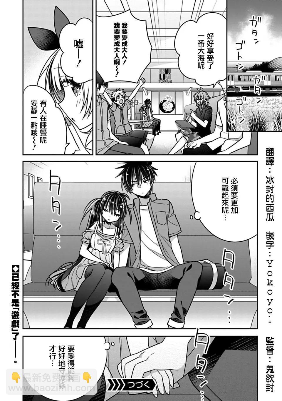 第16回9