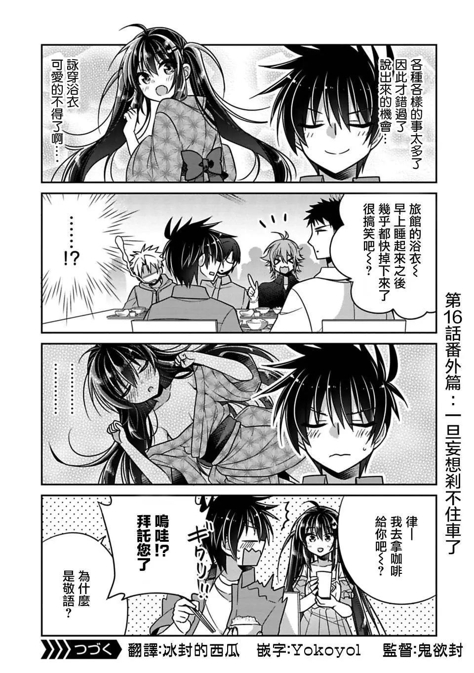 第16.5回0
