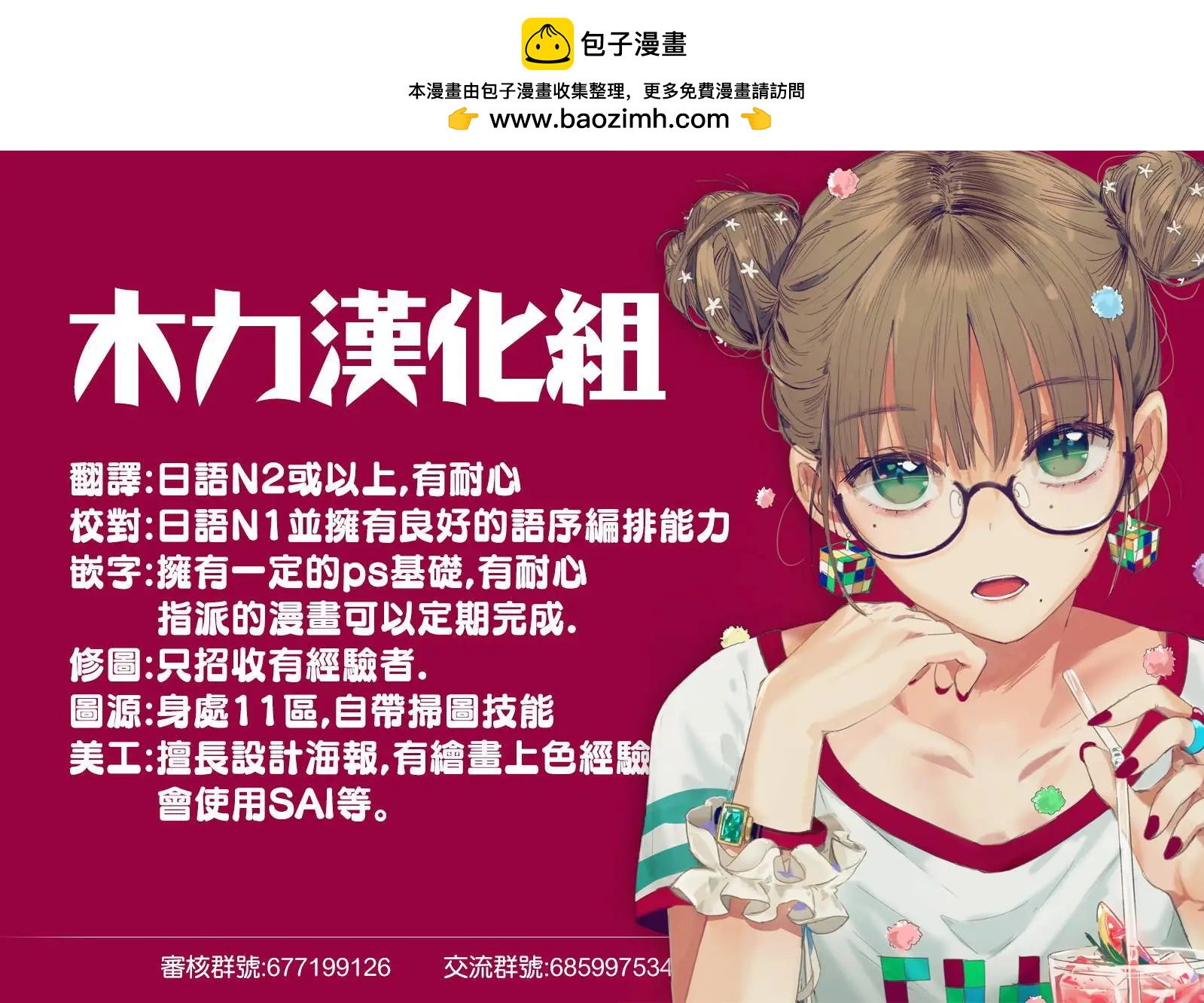 第16.5回1