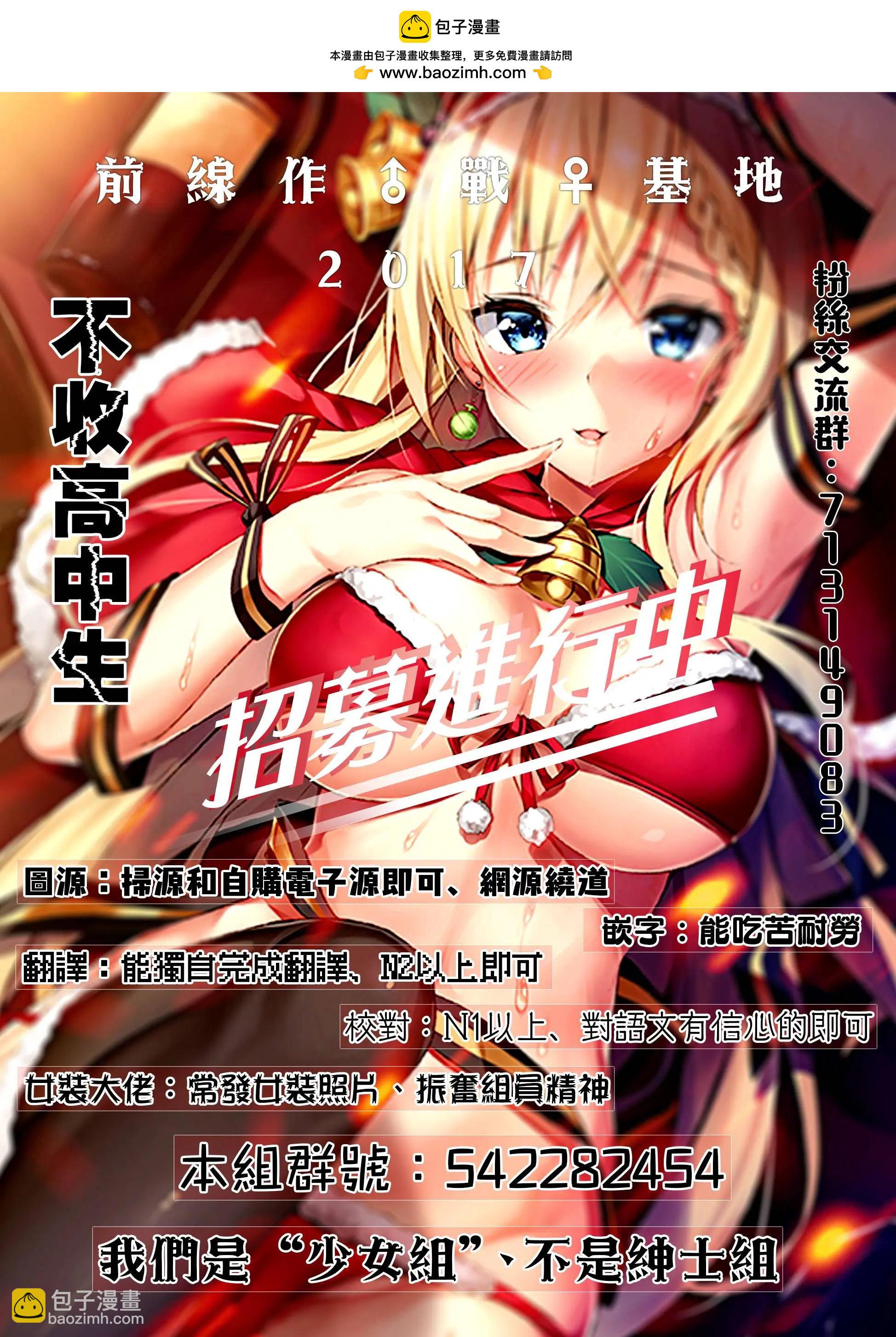 第16.5回2