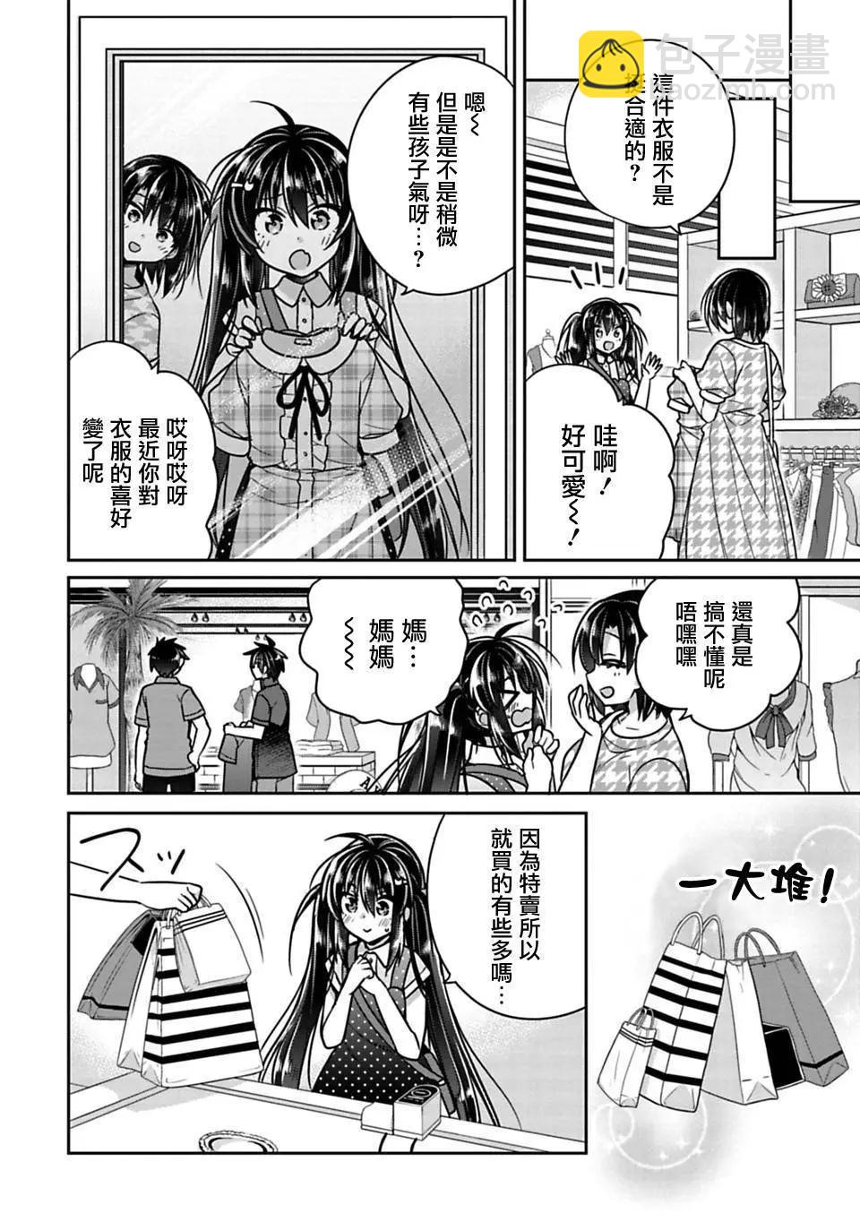 第17回3