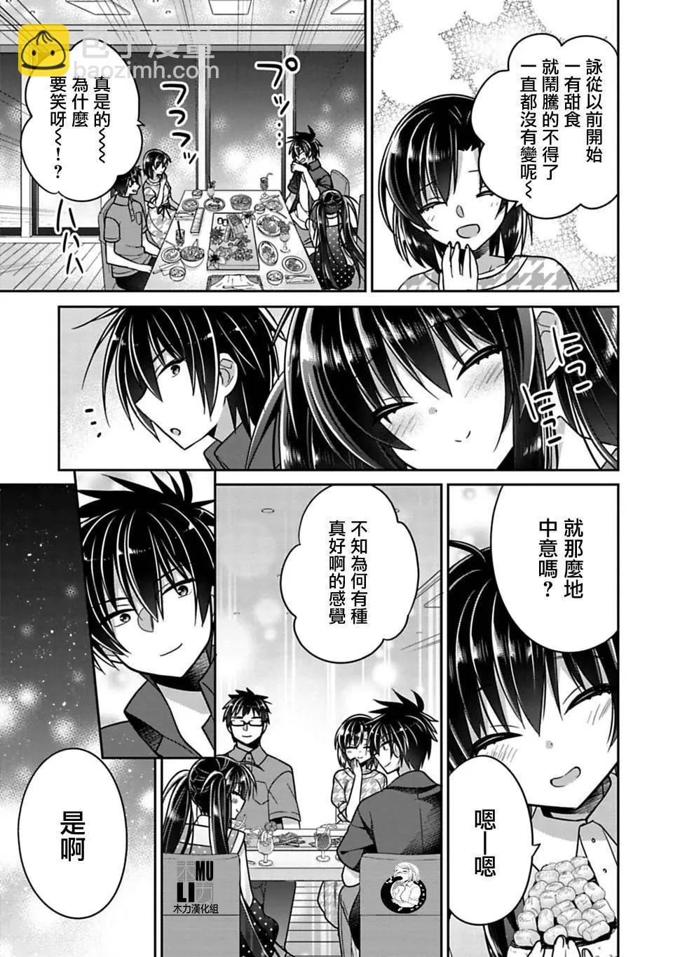 第17回6