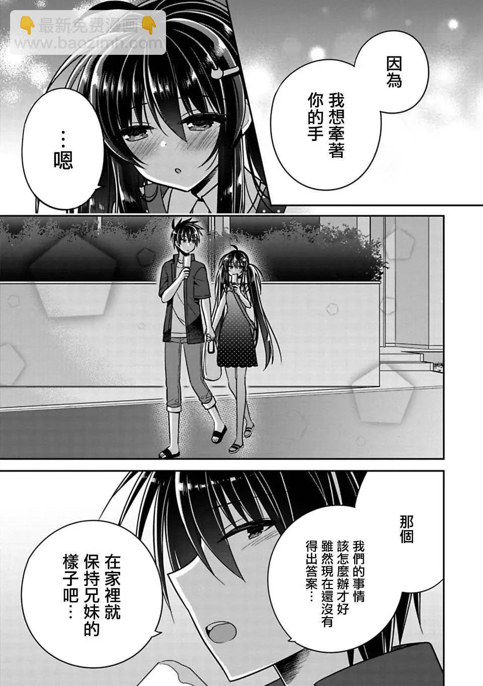 第17回8