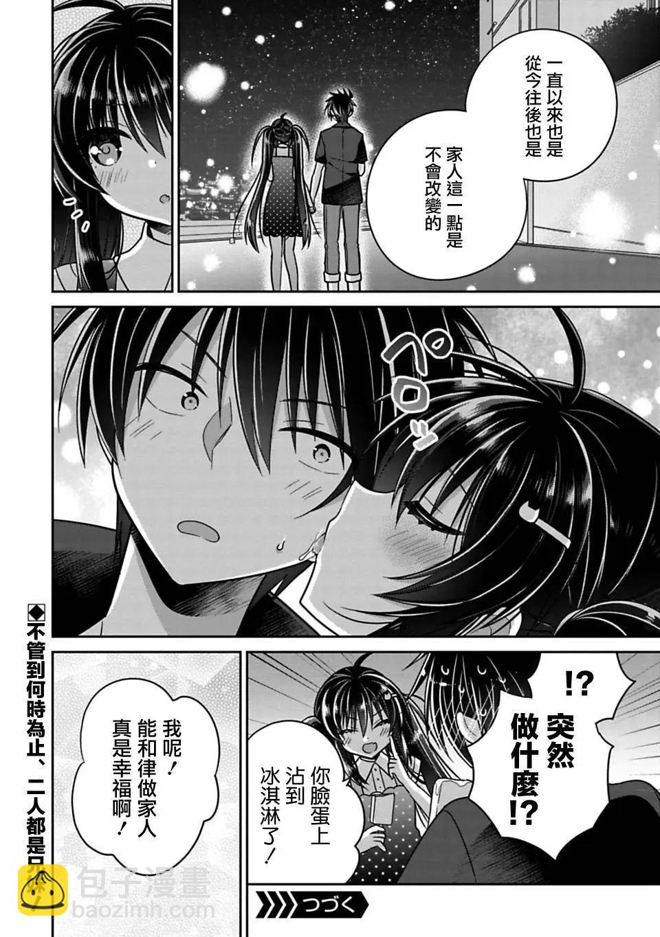 第17回9