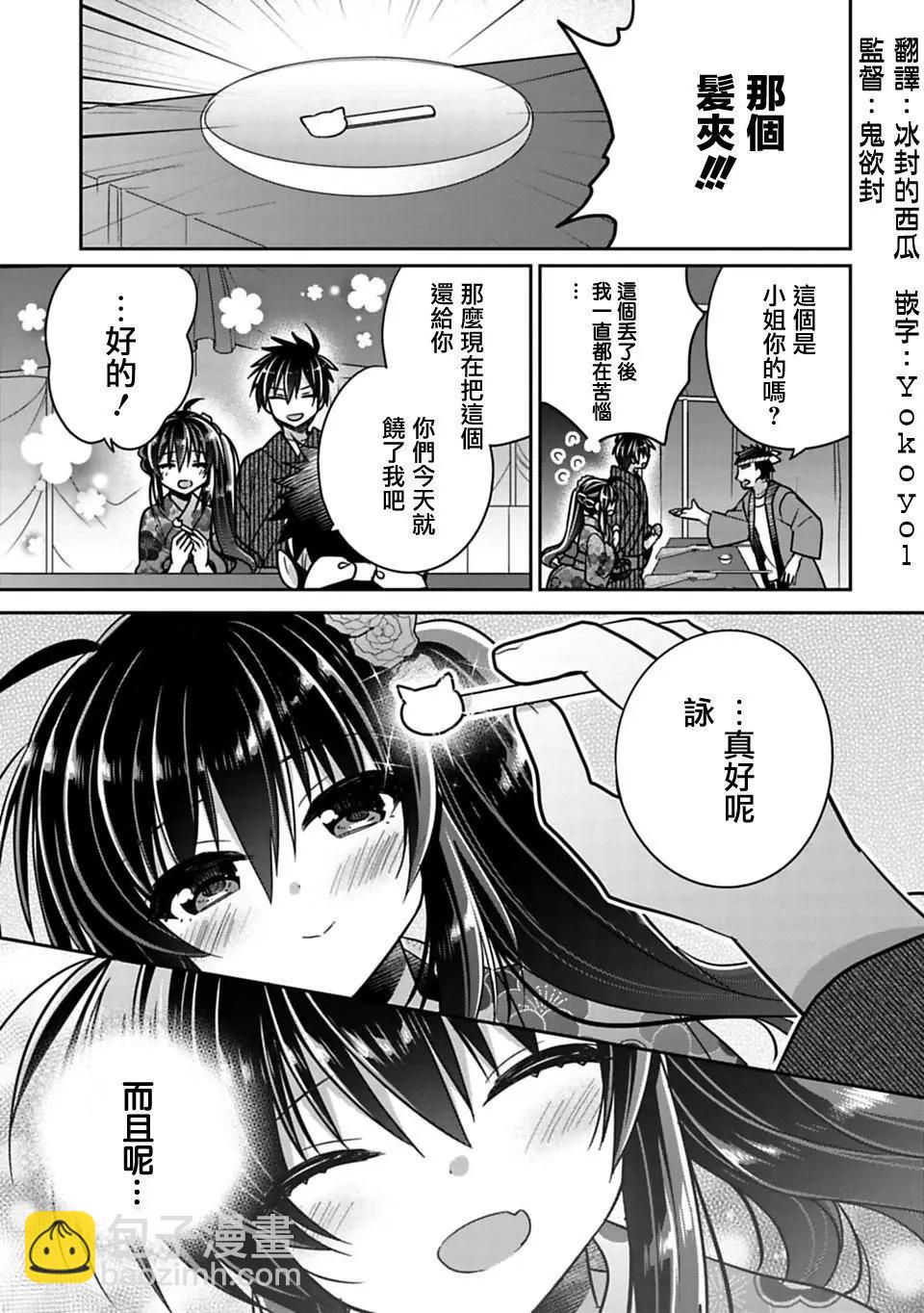 第18回12