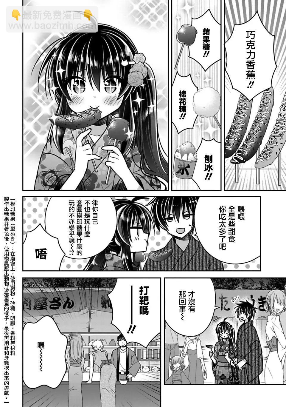 第18回3