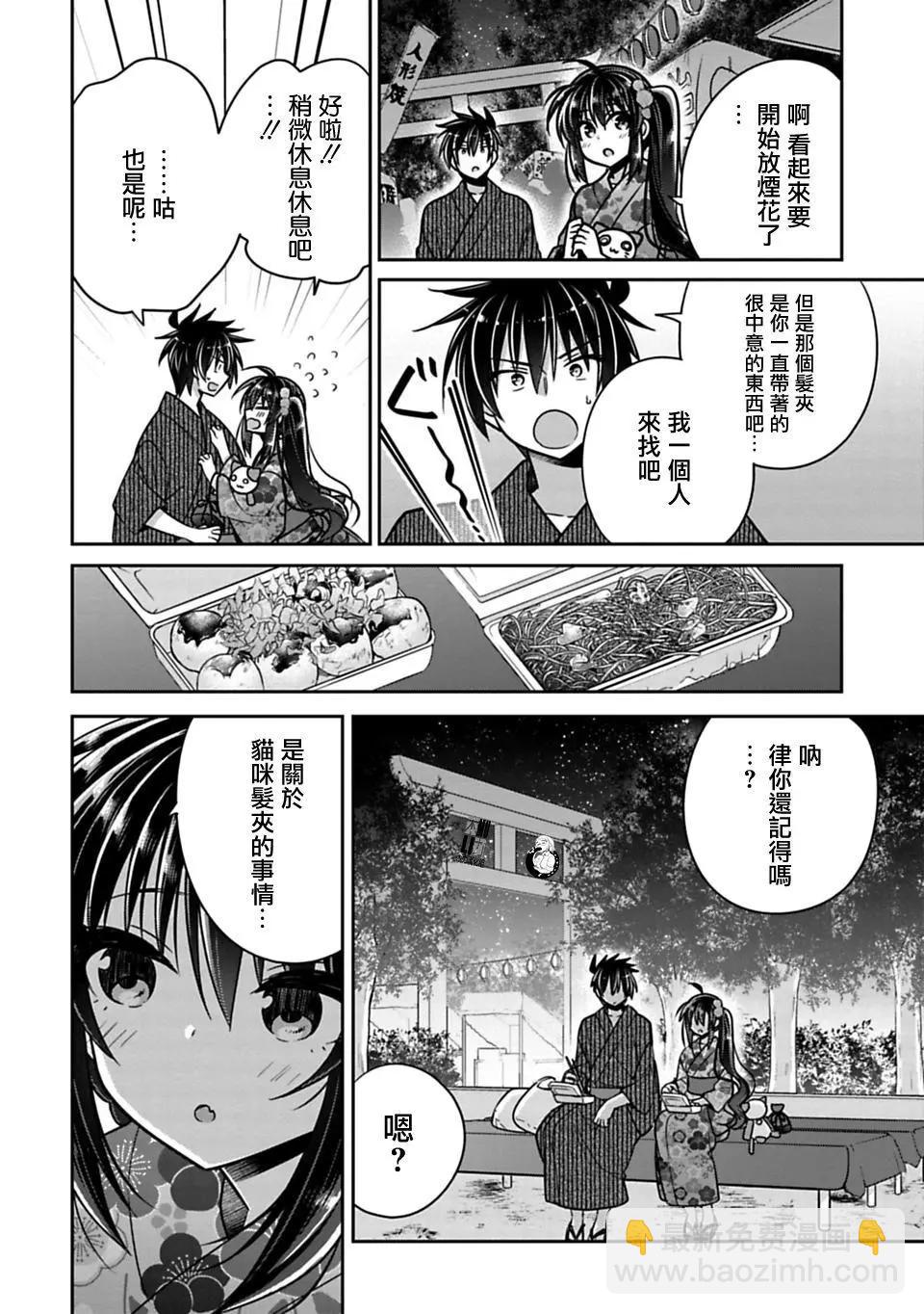 第18回7