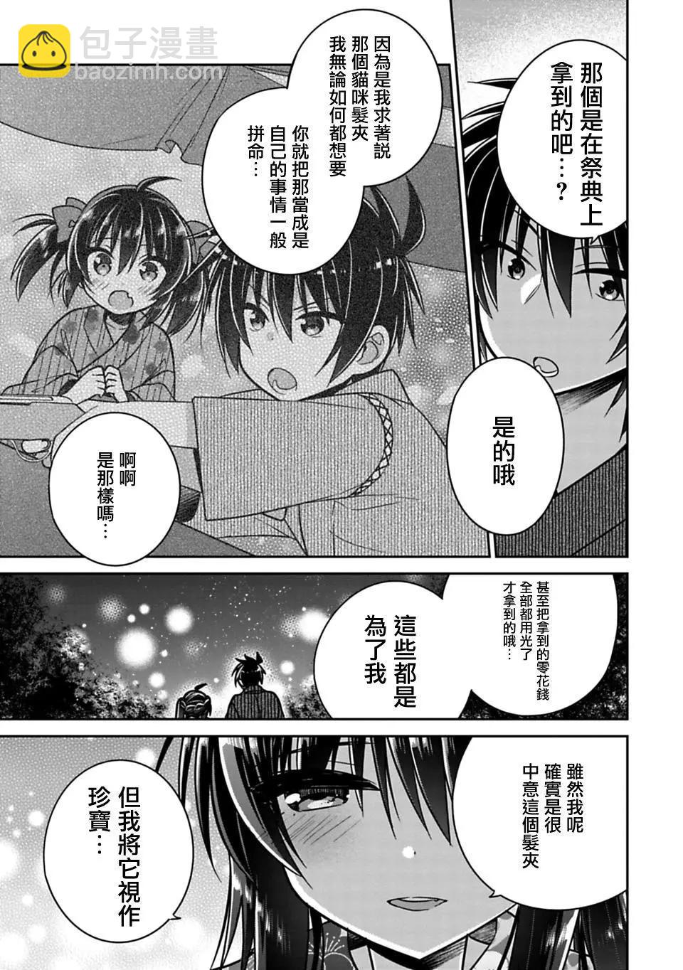 第18回8