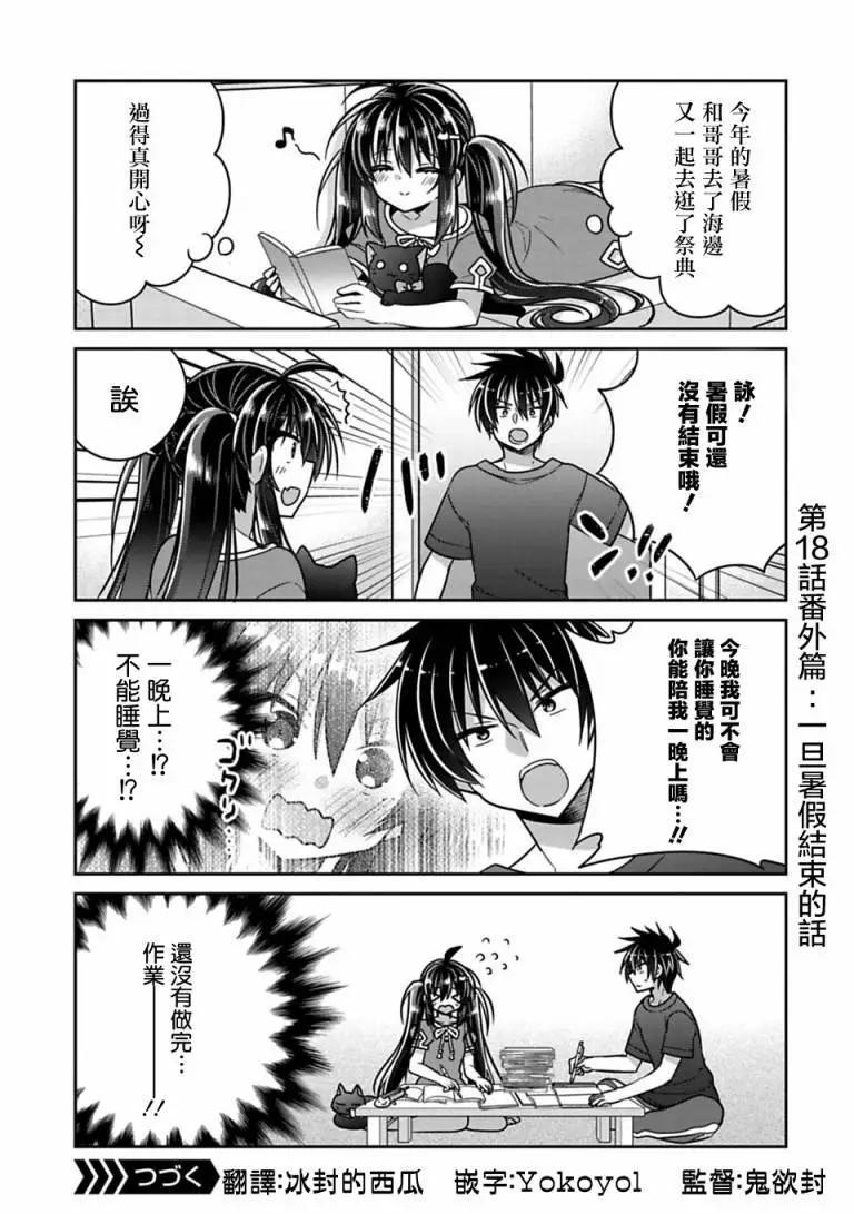 第18.5回0