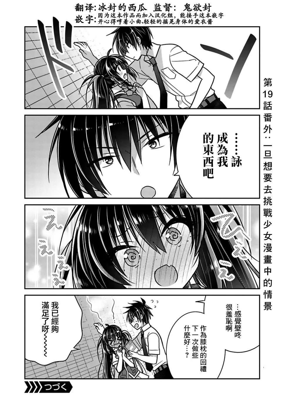 第19.5回0