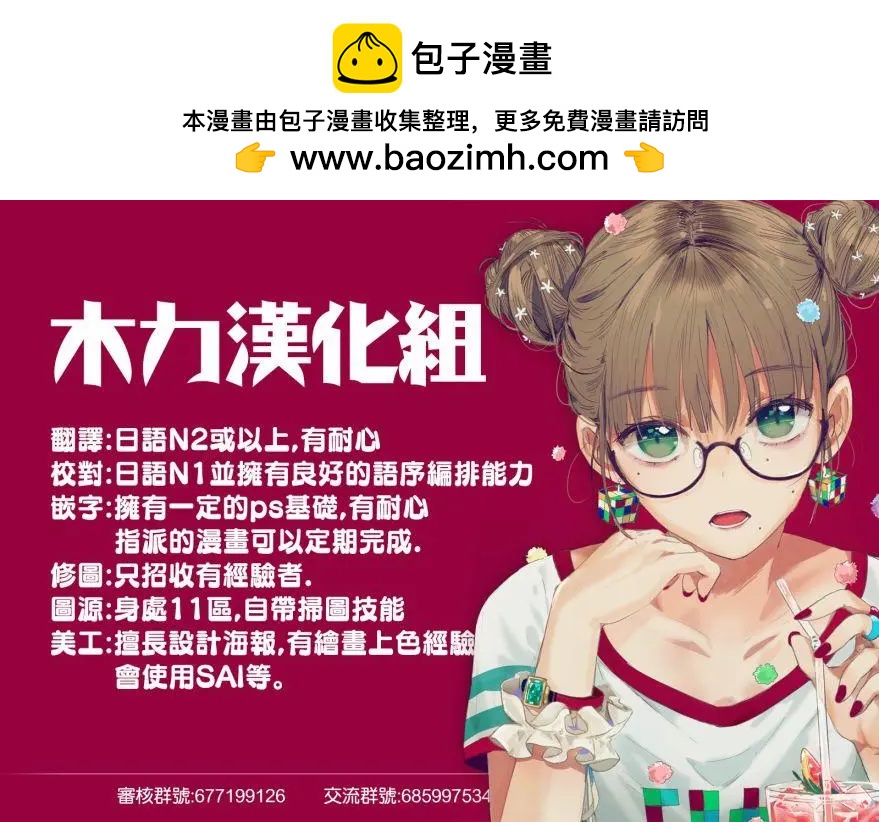 第19.5回1
