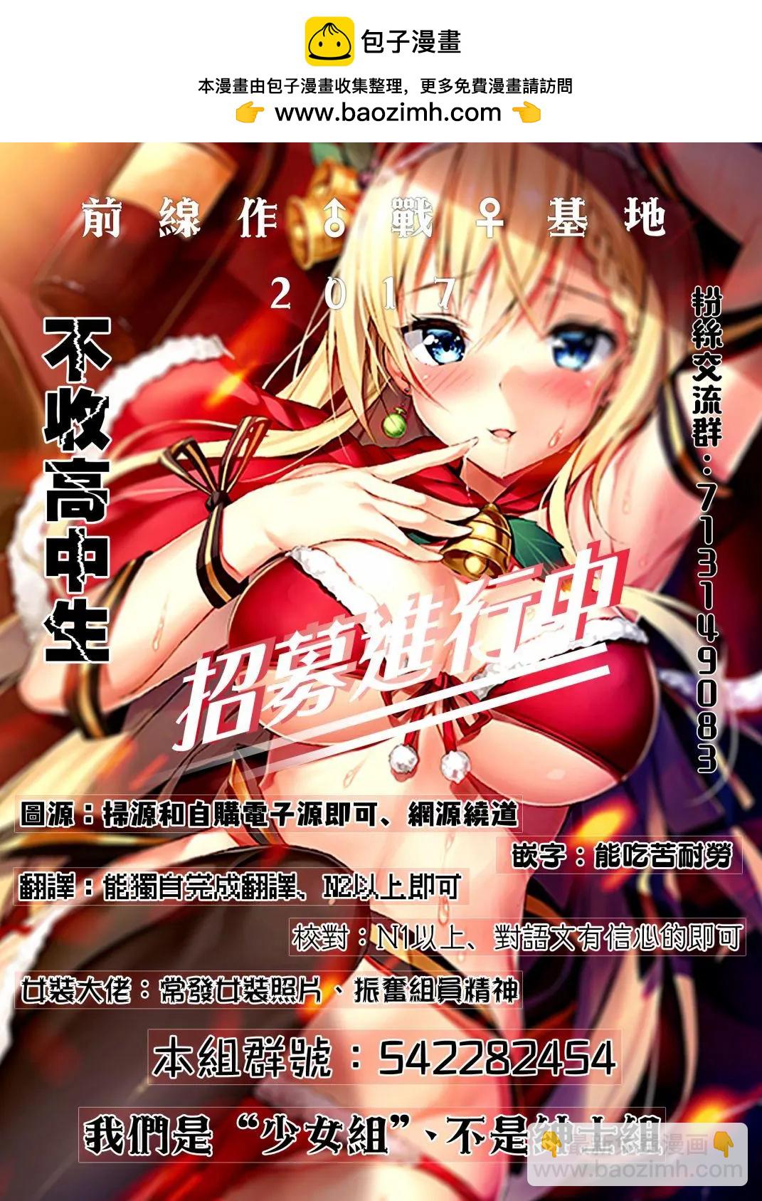 第19.5回2
