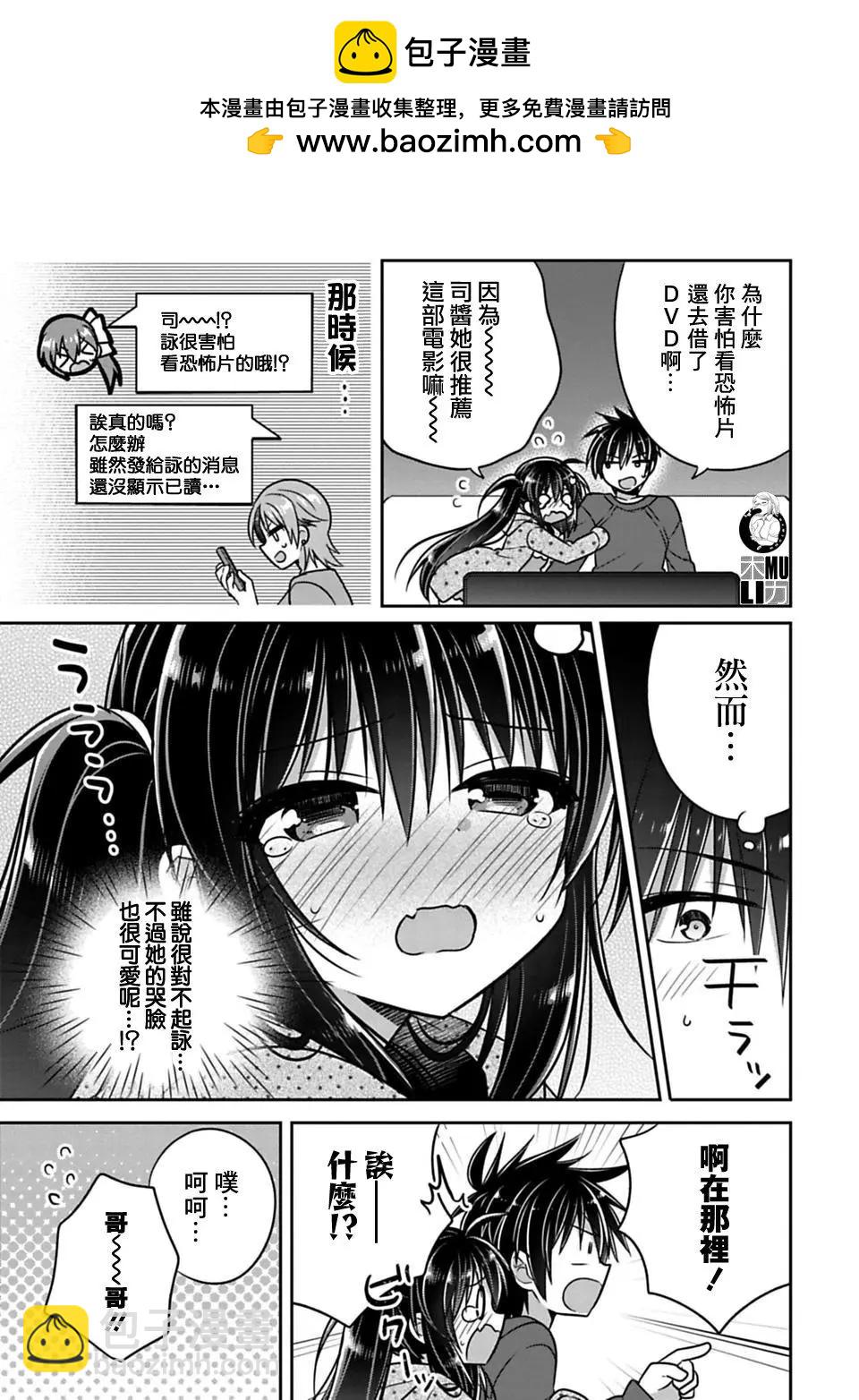 第20回2