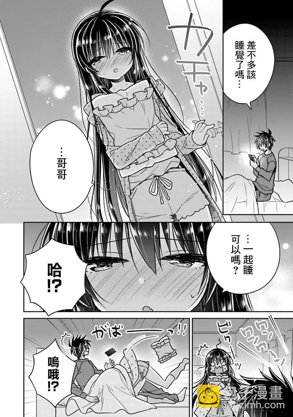 第20回3