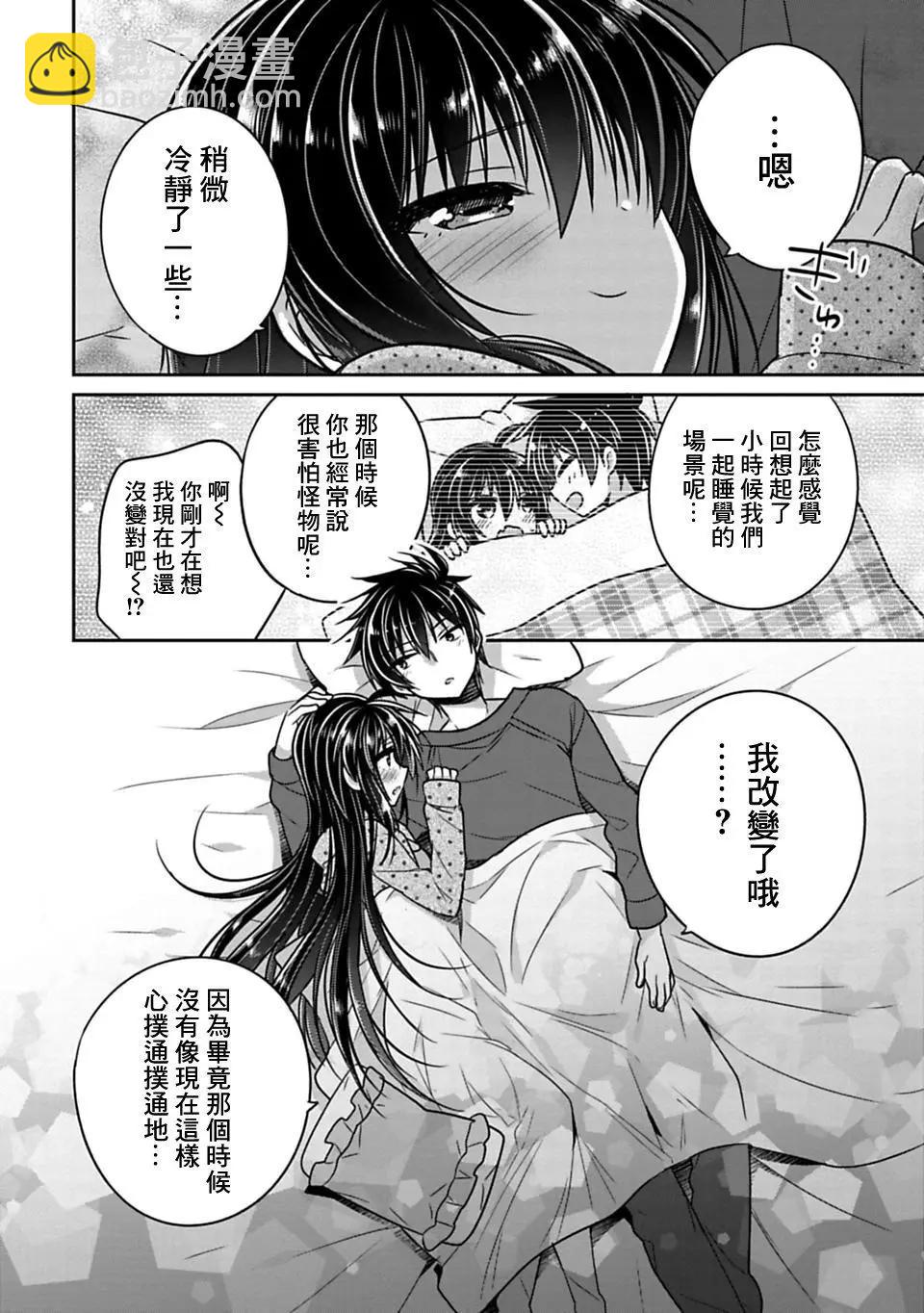 第20回5