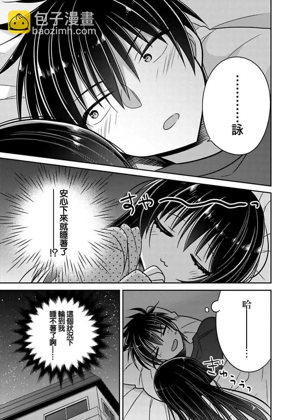 第20回6