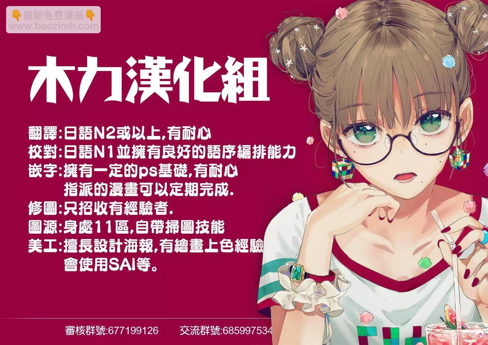 第20回8