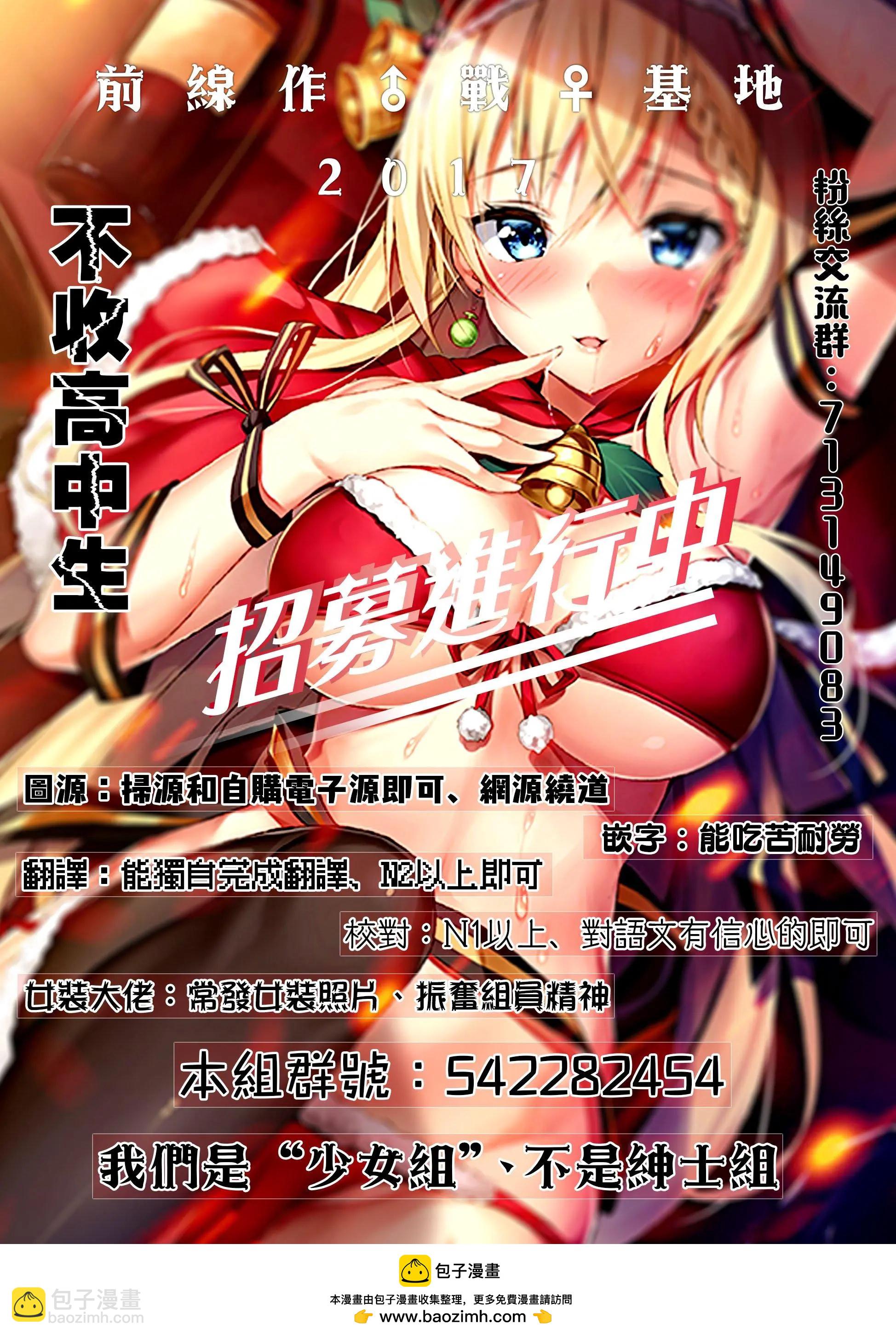 第20回9
