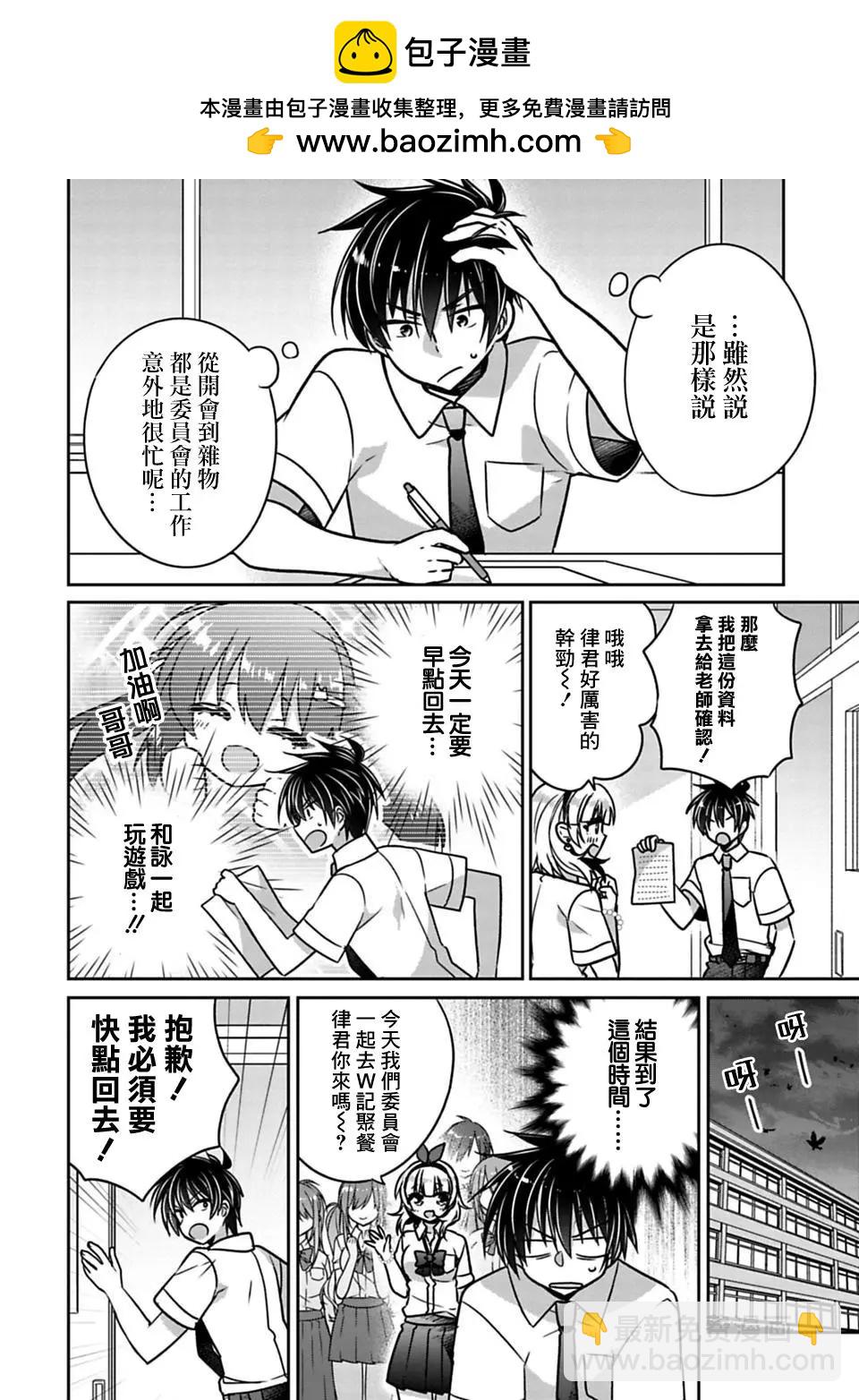 第21回3