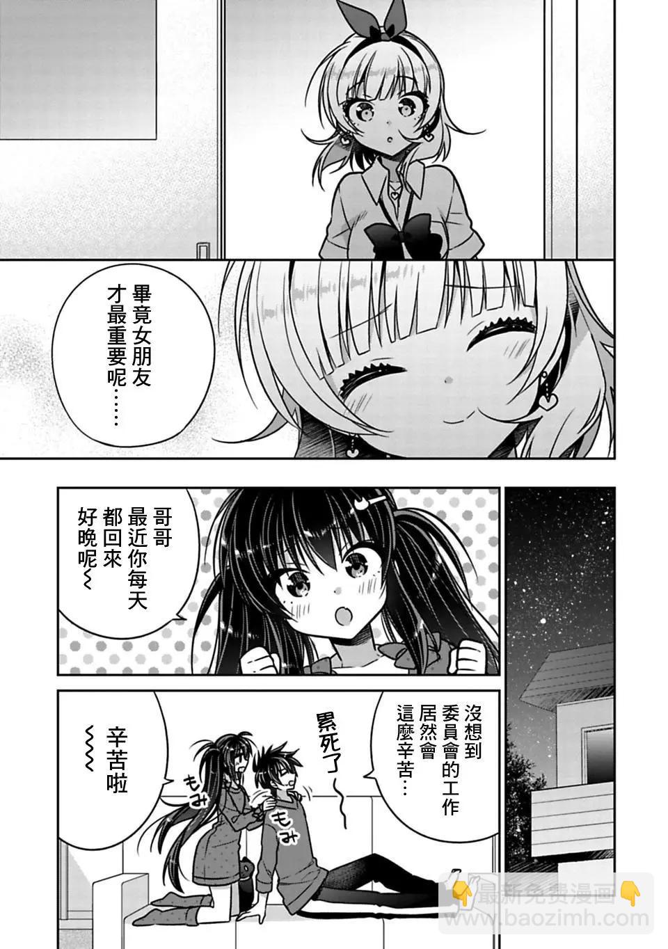 第21回4