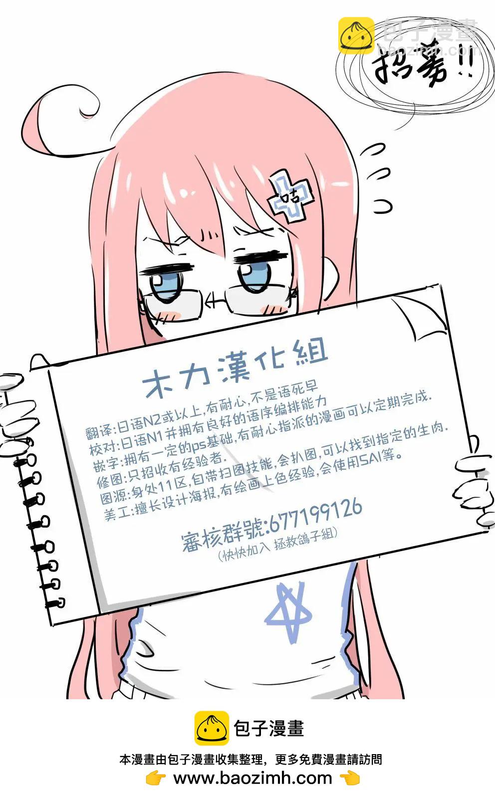 第21回9