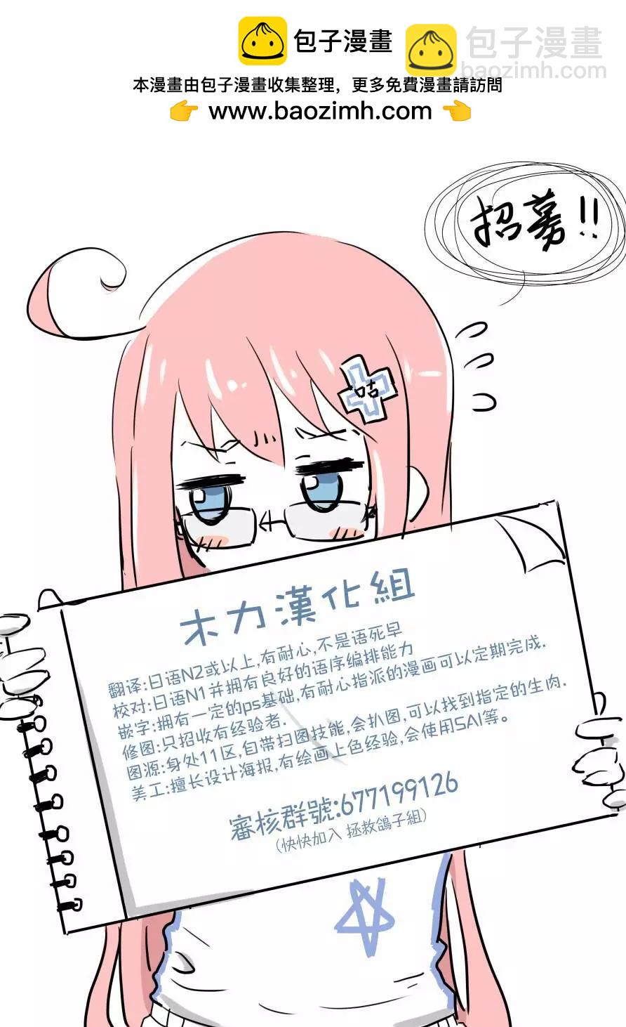 第21.5回2