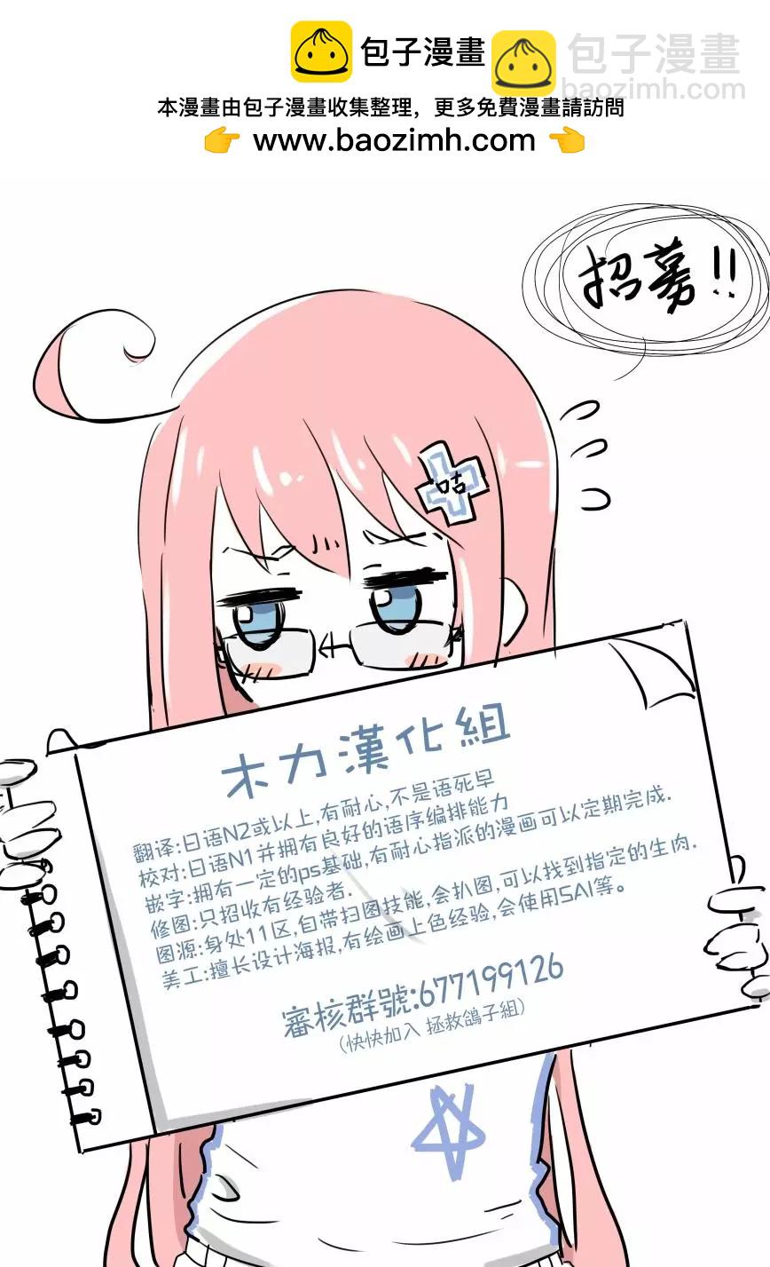 第02卷番外6