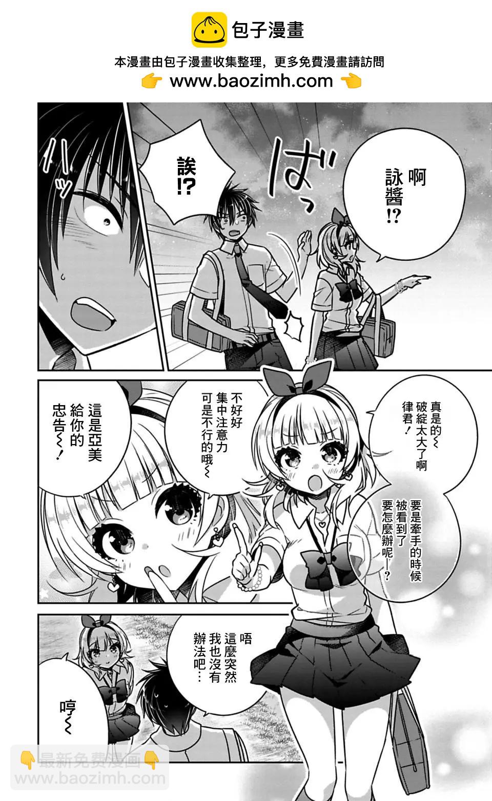 第21.9回1