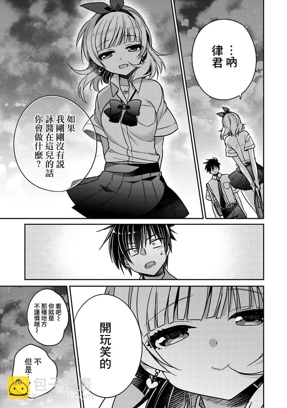 第21.9回2
