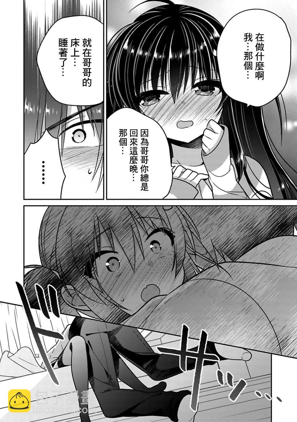 第21.9回5