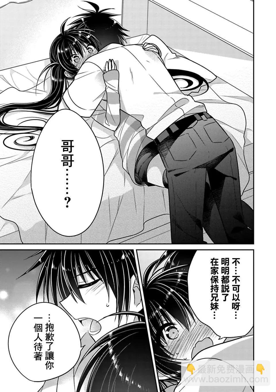 第21.9回6