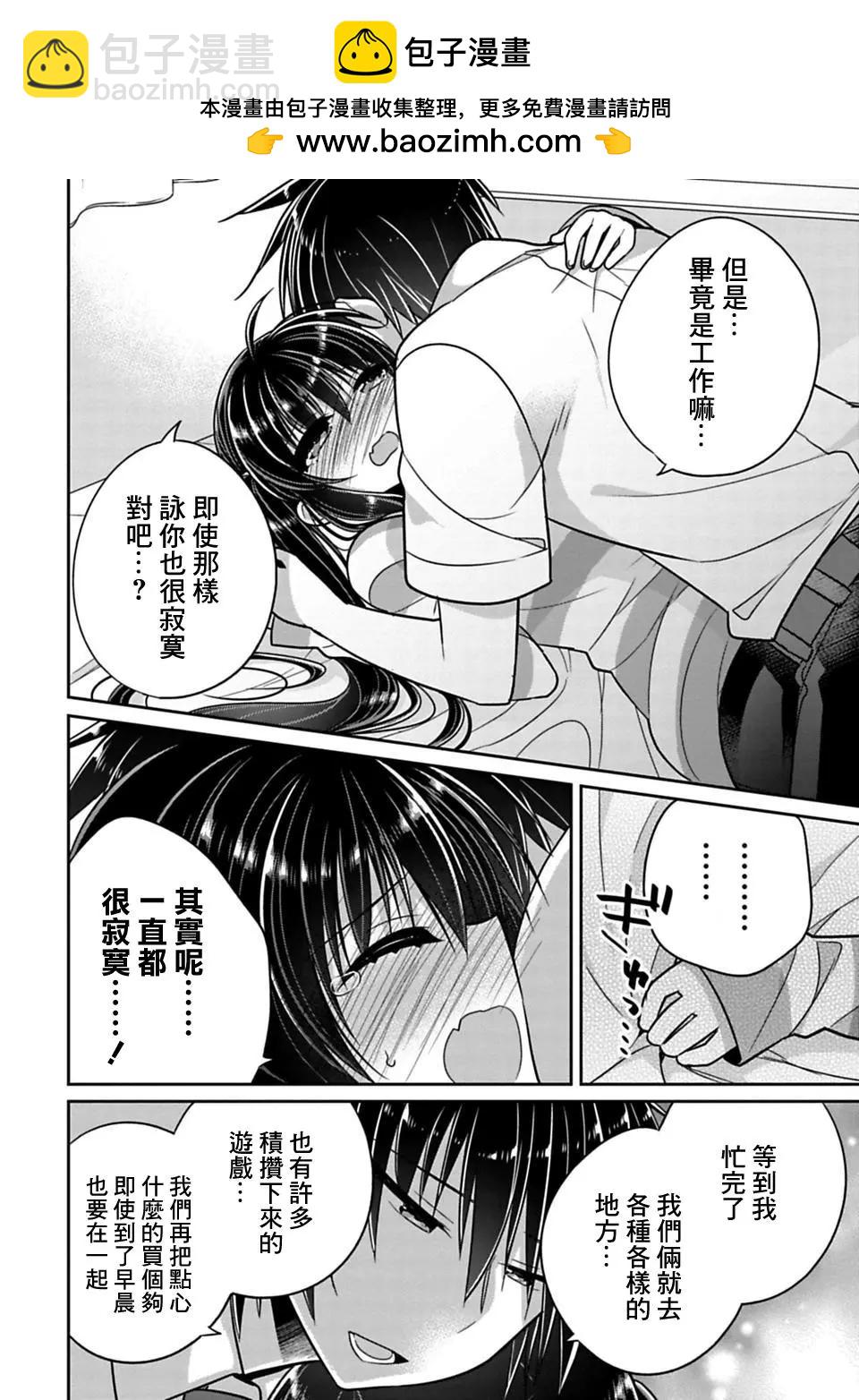 第21.9回7