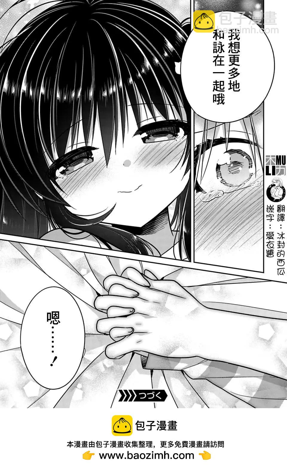 第21.9回8