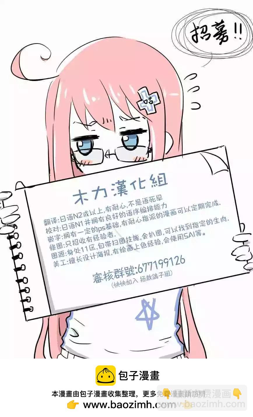 第22话9
