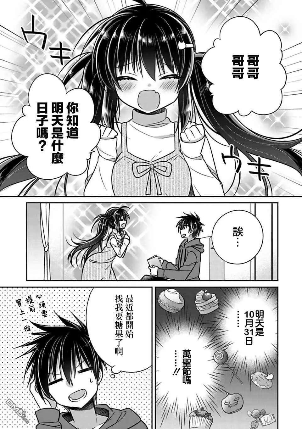 第23话0