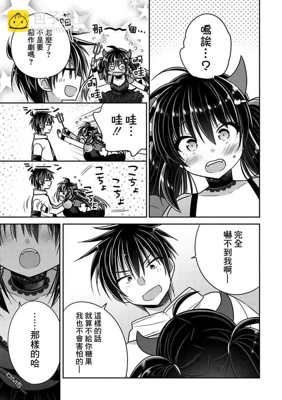 第23话4