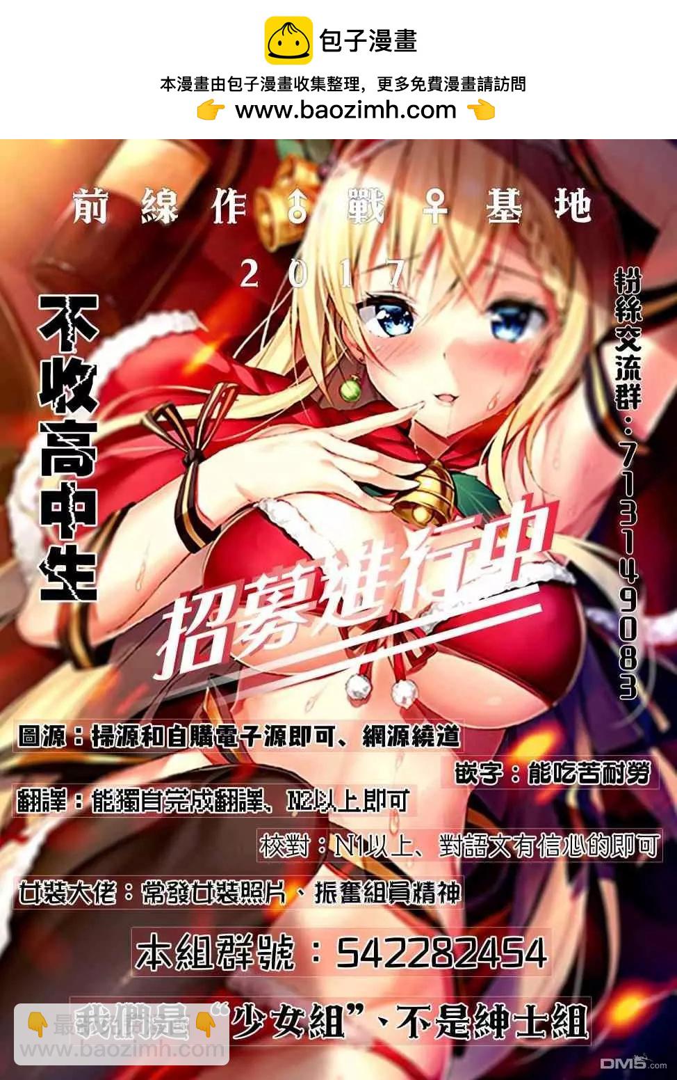 第23话8