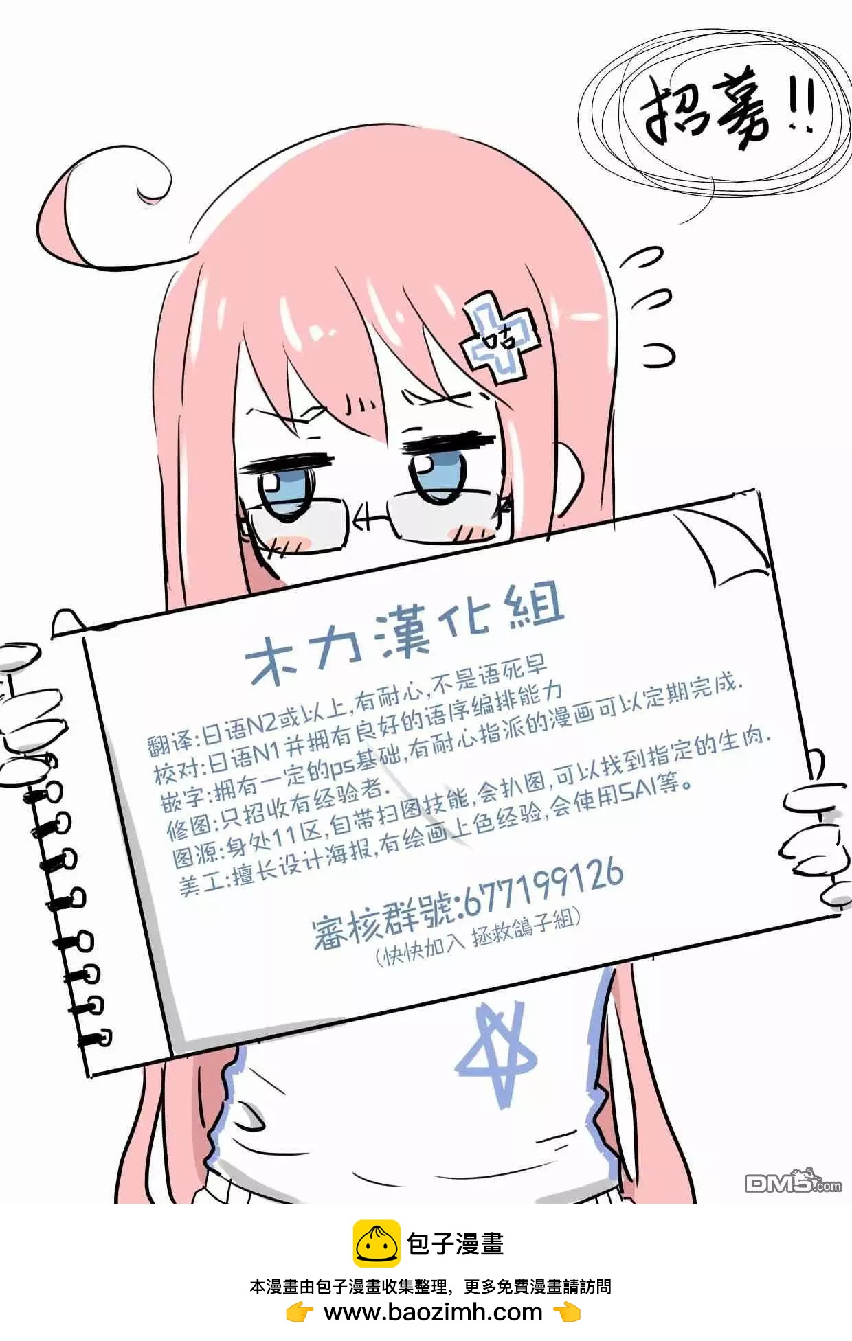 第23话9
