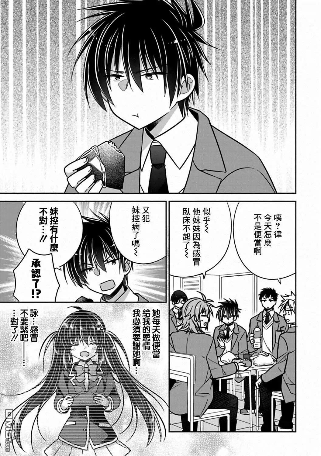第24话0