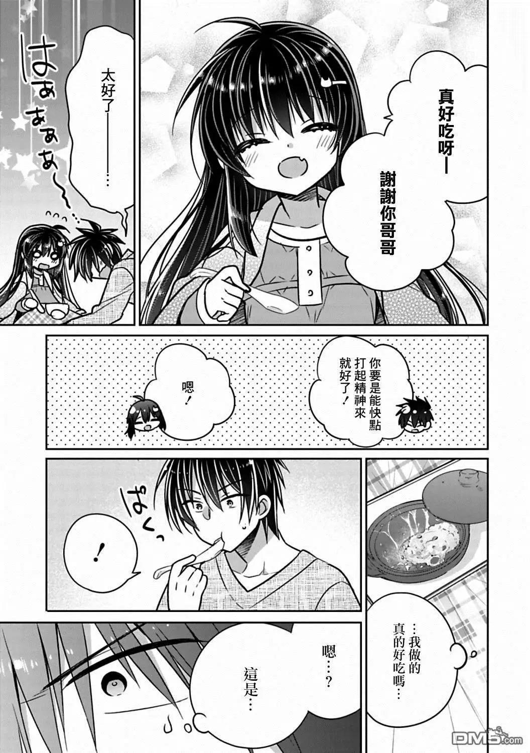 第24话6
