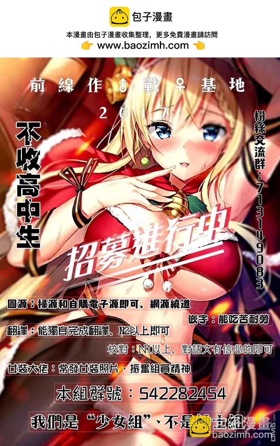 第25.5话1
