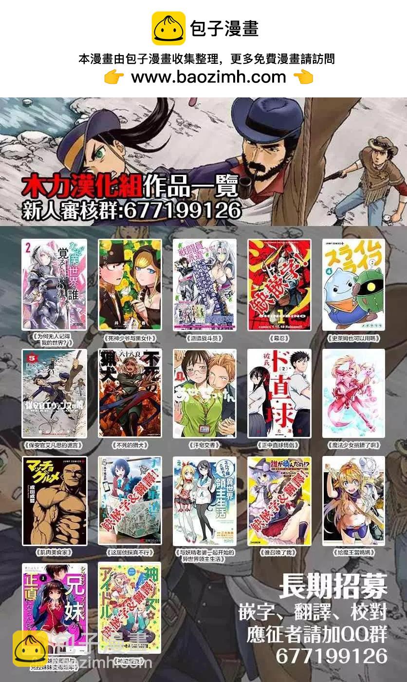 第26.5话1