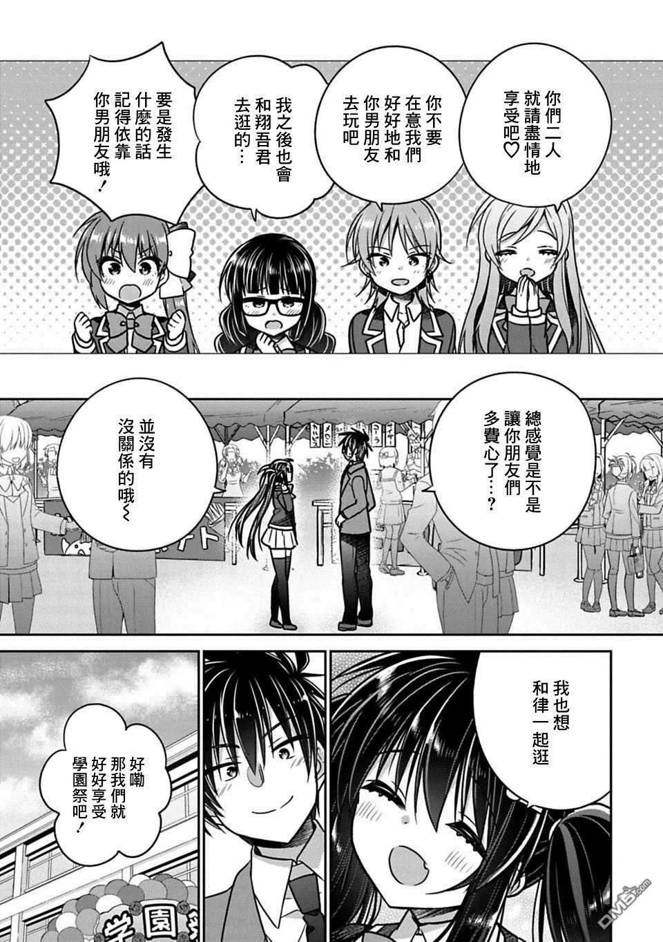 第25话2