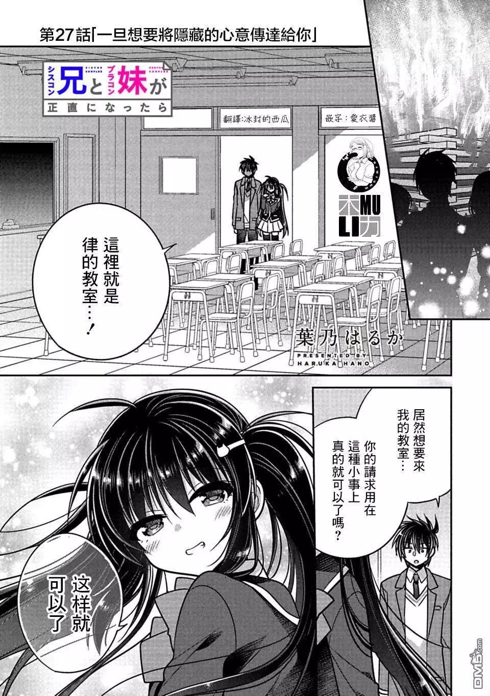 第27话0