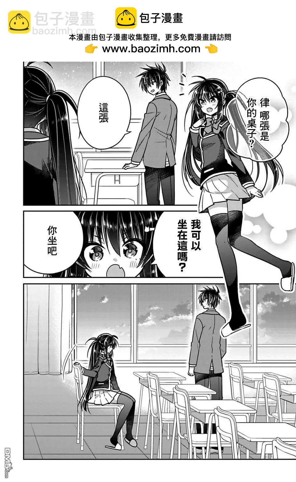 第27话1