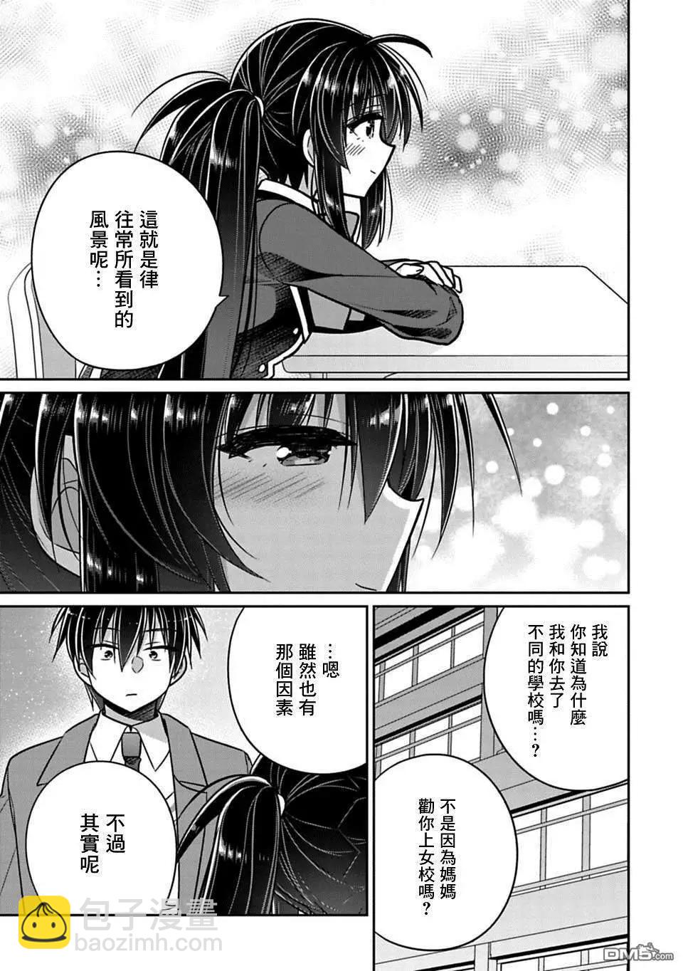 第27话2