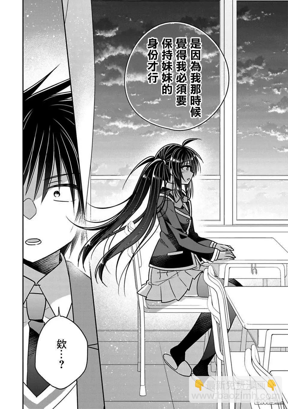 第27话3