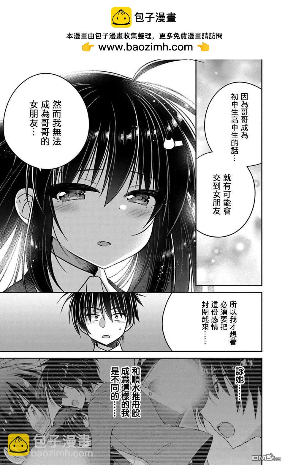 第27话4