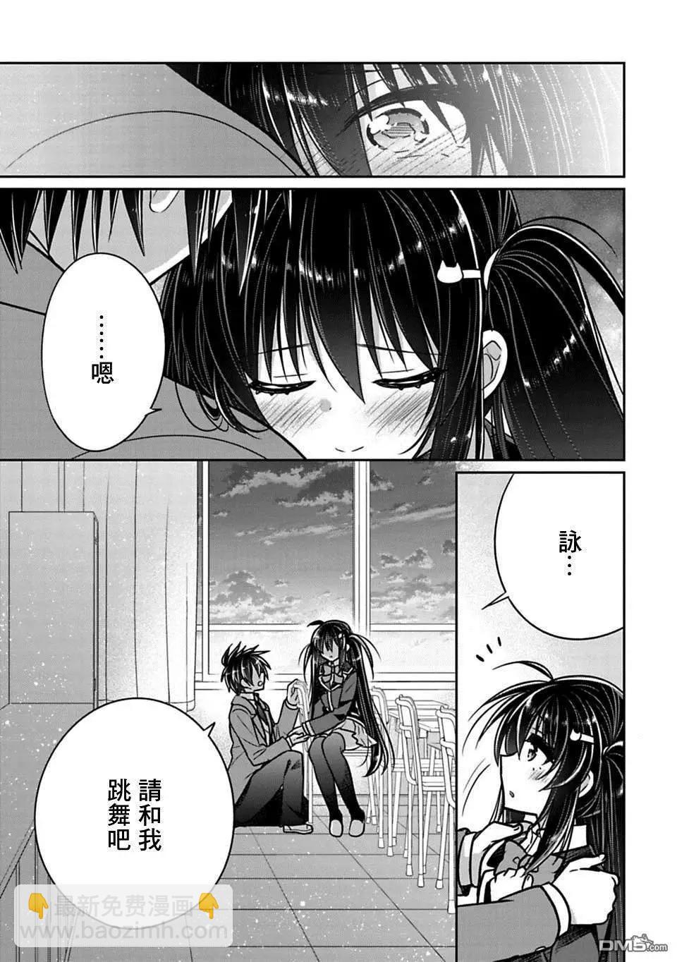 第27话6