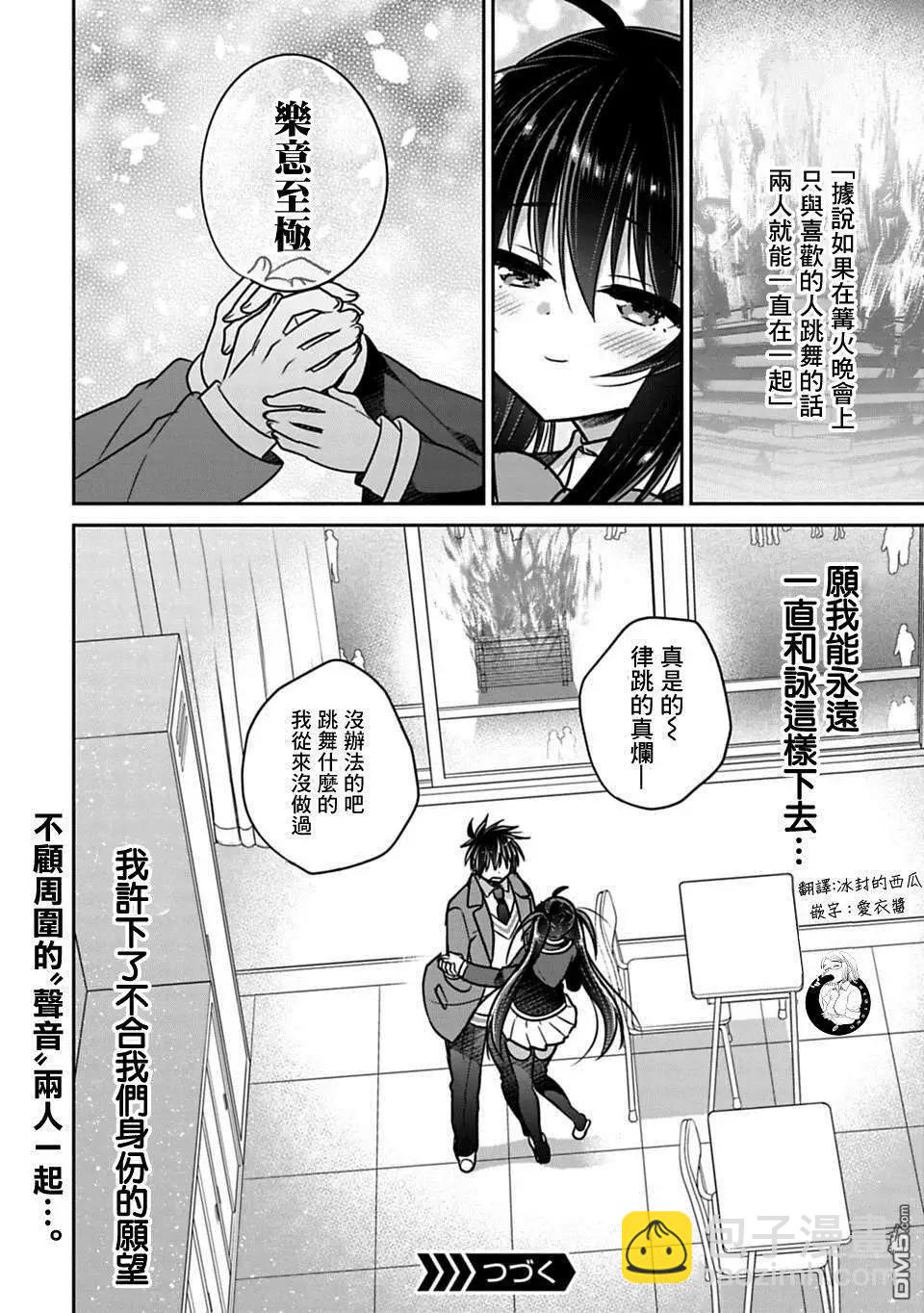 第27话7